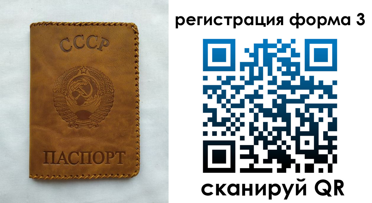 временная регистрация госуслуги в Слюдянке